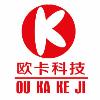 欧尼卡光学（武汉）有限公司