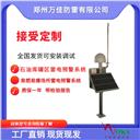 郑州万佳防雷有限公司