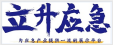 广州立升展览服务有限公司