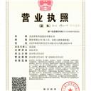 北京津发科技股份有限公司