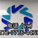 天津旧设备类公司