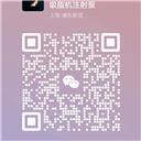 湖南比扬医疗科技有限公司
