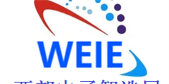2024第23届中国国际(西部)电子智造与微电子博览会
